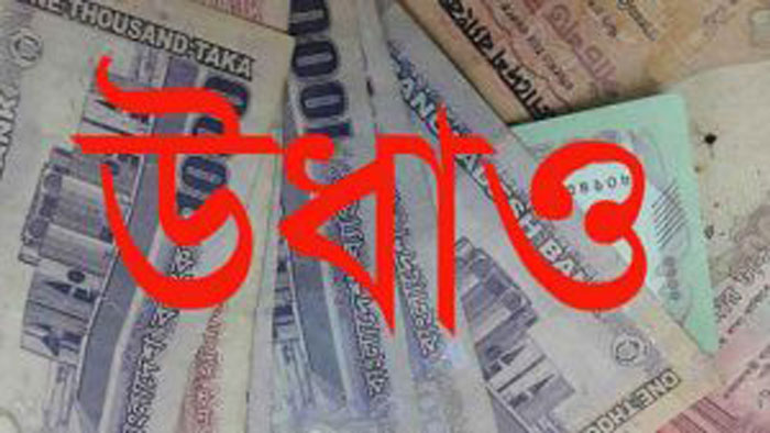 নদী অ্যাডের ক্যাশ থেকে ৯০ হাজার টাকা নিয়ে উধাও জুনেদ গণি