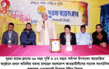 সুরমা বয়েজ ক্লাবকে জাতীয় স্বীকৃতি দেওয়ার আহ্বান এড. মিসবাহ