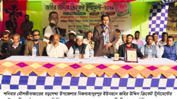 ক্রিকেট খেলা বাংলাদেশকে বিশ্ব দরবারে এক অনন্য উচ্চতায় নিয়ে গেছে: ডা. শিপলু