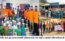 এতিমদের মাঝে খাদ্য সামগ্রী ও কোরআন শরীফ-হাদিসের বই বিতরণ