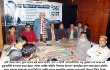 ঐক্যের মাধ্যমে দেশ ও জনগণের কল্যাণ সাধিত হবে: এড. মিসবাহ উদ্দিন