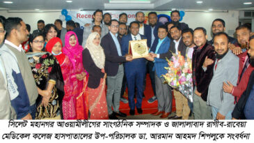 বন্ধুরা চলার পথের শক্তি ও অনুপ্রেরণা … ডা. আরমান আহমদ শিপলু