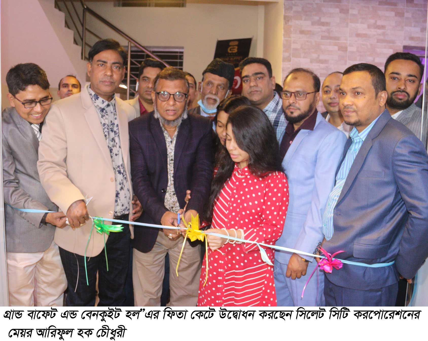 জমকালো আয়োজনে উদ্বোধন হলো অভিজাত রেস্টুরেন্ট গ্রান্ড বাফেট এন্ড বেনকুইট হল