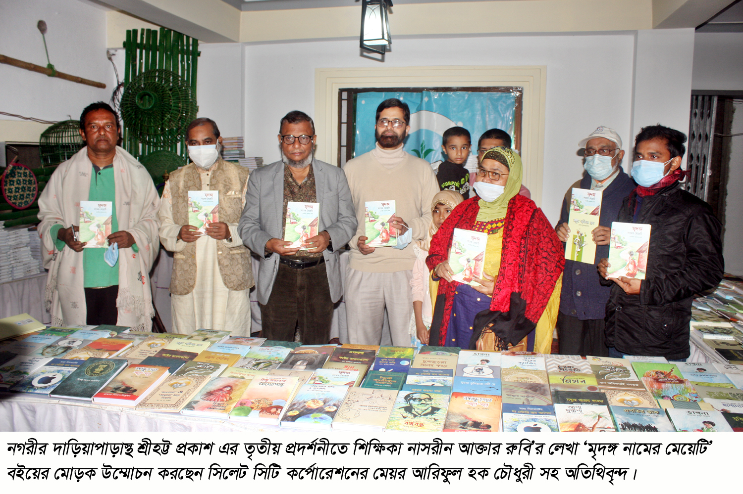 ‘মৃদঙ্গ নামের মেয়েটি’ নিজস্ব সংস্কৃতি বাঙালীর আসল পরিচয় —মেয়র আরিফ