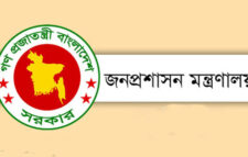 মাঠ প্রশাসনে কর্মচারীদের জন্য সুখবর