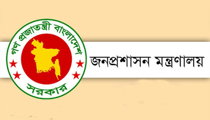 মাঠ প্রশাসনে কর্মচারীদের জন্য সুখবর