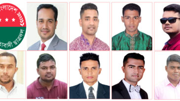 ওসমানীনগর উপজেলা থেকে সিলেটে জেলা ছাত্রদলে স্থান পেলেন যারা