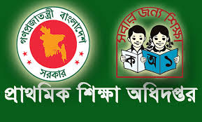 প্রাথমিকে ৩২ হাজার শিক্ষক নিয়োগ হবে