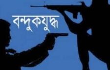আধিপত্য বিস্তারকে কেন্দ্র করে বন্দুকযুদ্ধে গুলিবিদ্ধ ৪