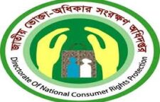 মেয়াদ উত্তীর্ণ পণ্য বিক্রি, ভোক্তা অধিকার আইনে জরিমানা