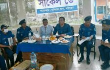 ‘সার্কেল ডে’