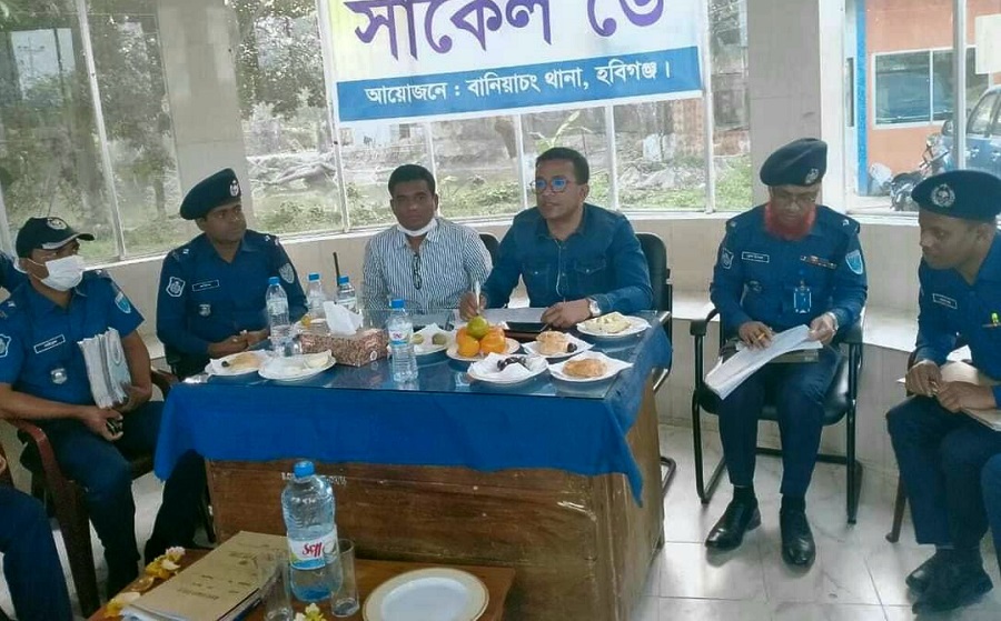 ‘সার্কেল ডে’