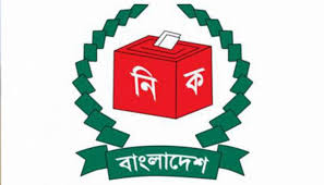 নয় ডিসিদের যোগদান স্থগিত