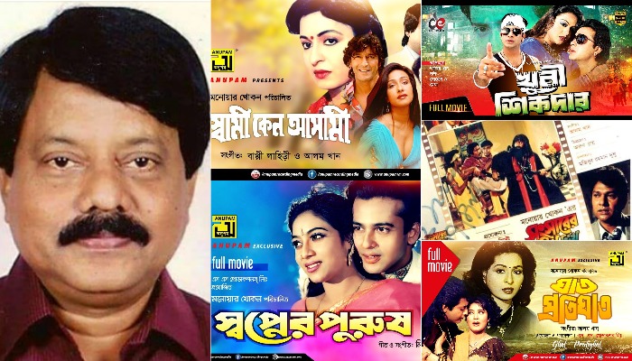 পরিচালক মনোয়ার খোকন আর নেই