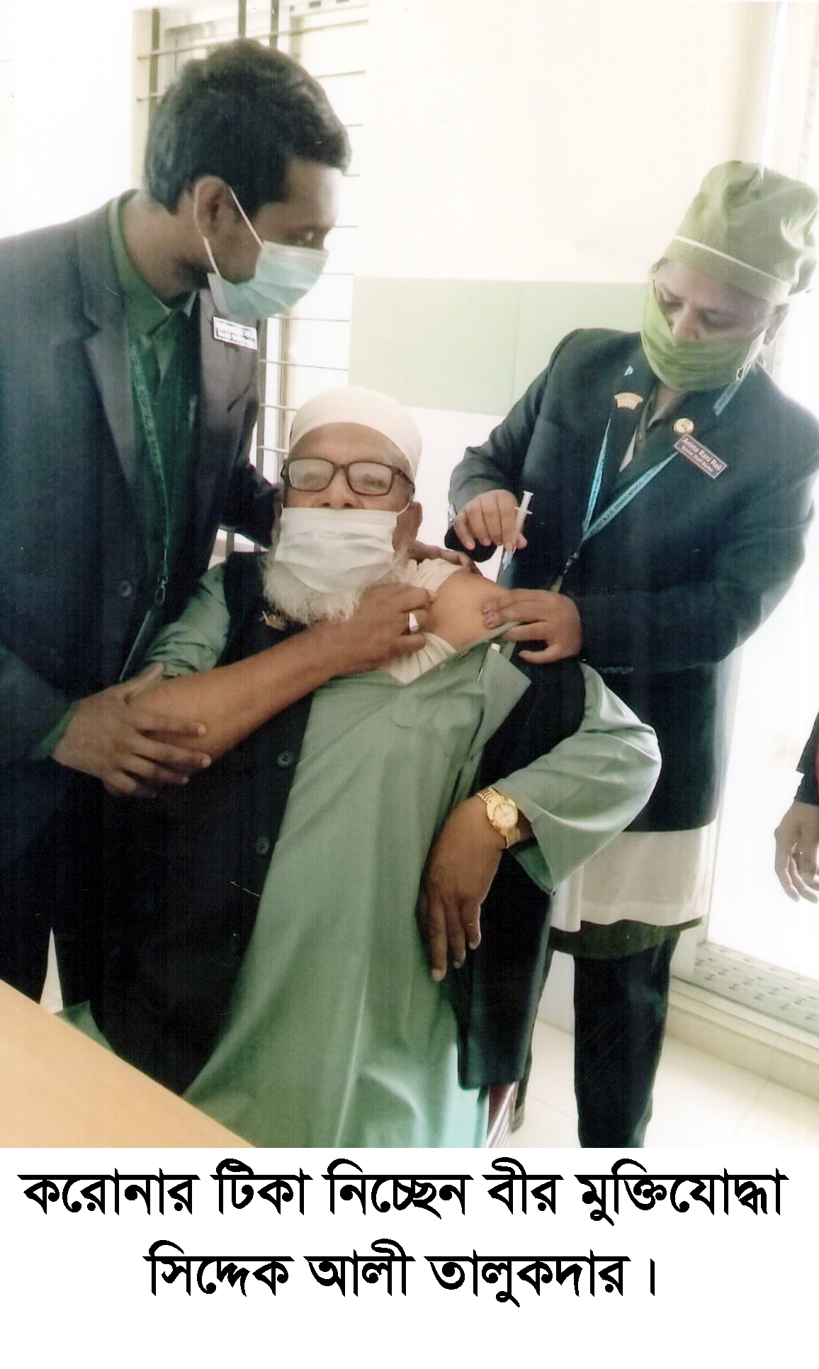সিলেটে করোনার টিকা নিলেন বীর  মুক্তিযোদ্ধা সিদ্দেক আলী তালুকদার