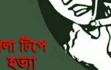 ৯ বছর বয়সী ভাতিজাকে গলা টিপে হত্যা