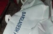 বাসার ছাদ থেকে পড়ে নারীর মৃত্যু