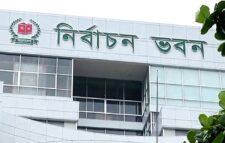 অনলাইনে মিটিং করার সিদ্বান্ত নির্বাচন কমিশনের