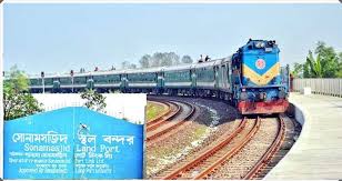 সোনামসজিদ স্থলবন্দর পর্যন্ত রেললাইন সম্প্রসারণ কাজ