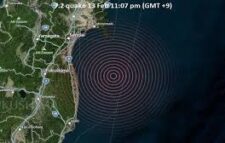 ৭ দশমিক ৩ মাত্রার ভূমিকম্পে কেঁপেছে জাপান