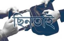  সিলেটের বিশ্বনাথে ছিনতাইয়ের ঘটনা