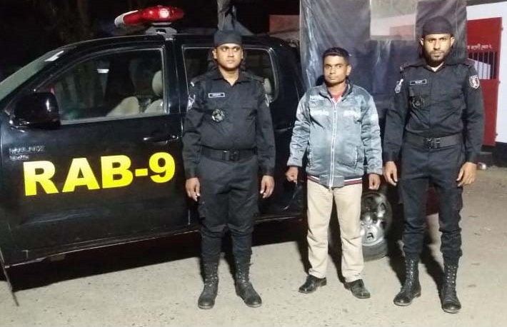 জাল নোট ও ইয়াবাসহ র‍্যাবের হাতে আটক ১