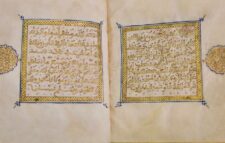 ৭০০ বছরের সংরক্ষিত স্বর্ণমিশ্রিত জাফরান কালিতে লেখা আল-কোরআন