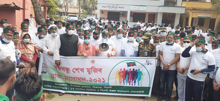 বিশ্বনাথে বঙ্গবন্ধু ম্যারাথন অনুষ্ঠিত