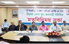 চেম্বার নেতৃবৃন্দের সাথে ফুল ব্যবসায়ী সমিতি