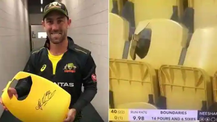 দর্শকদের বসার চেয়ার ভেঙে ফেললেন ম্যাক্সওয়েল