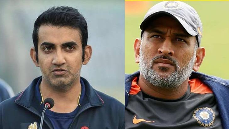 গম্ভীর ফের খোঁচা দিলেন ধোনিকে