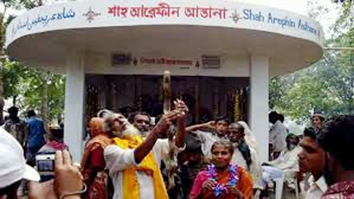 উরস ও পুণ্যতীর্থ বারুণীমেলায় স্নানযাত্রা বন্ধ