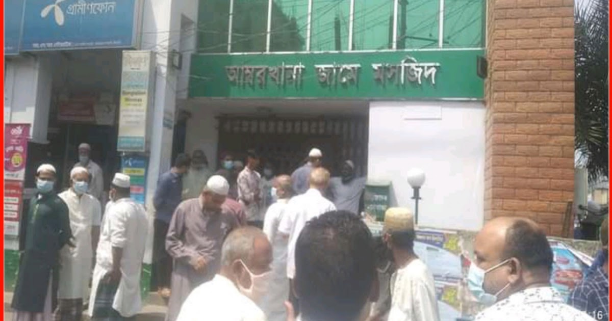 নামাজের সময় মসজিদের গেটে তালা, মুসল্লিদের বিক্ষোভ