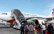 সিঙ্গাপুরের পথে বিমানের প্রথম ফ্লাইট