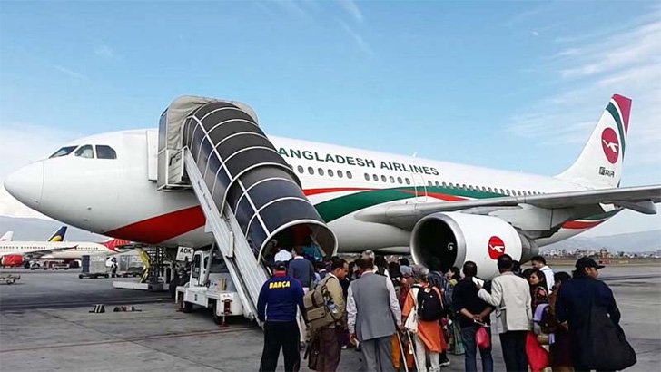 সিঙ্গাপুরের পথে বিমানের প্রথম ফ্লাইট