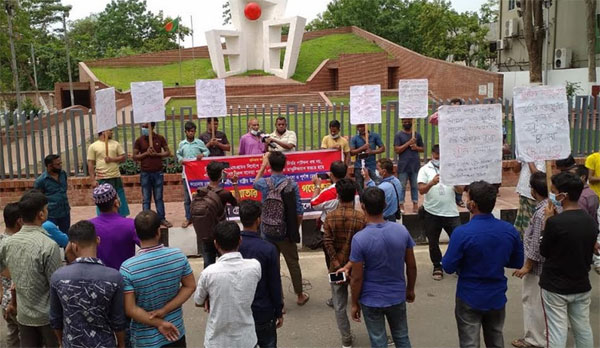 সিলেটে বাংলাদেশ ট্রেড ইউনিয়ন সংঘের বিক্ষোভ