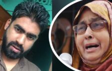 হত্যার সাড়ে ৬ মাস পর আসছে চার্জশিট