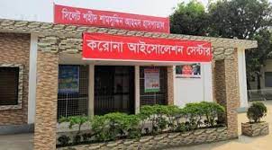 সরকারিতে সংকট, বেসরকারিতে বিলের বোঝা সিলেটে