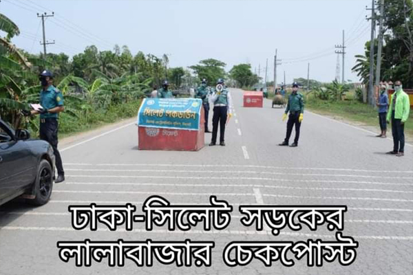 নগরীর ছয় প্রবেশ পথে এসএমপির চেকপোস্ট