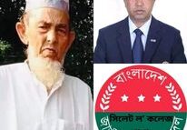 নিজাম উদ্দিনের পিতার মৃত্যুতে ল’ কলেজ ছাত্রদলের শোক প্রকাশ