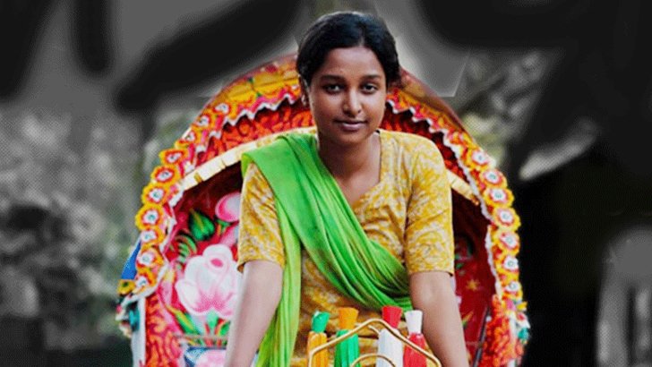 ‘রিকশা গার্ল’