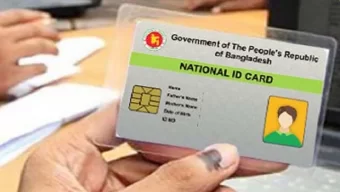 সার্ভার রক্ষণাবেক্ষণ কাজে বুধবার দুপুর পর্যন্ত বন্ধ থাকবে এনআইডি সেবা