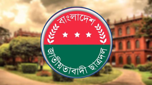 ছাত্রলীগ নেতাদের ওপর পুলিশের নির্যাতনের বিচার দাবি ছাত্রদলের