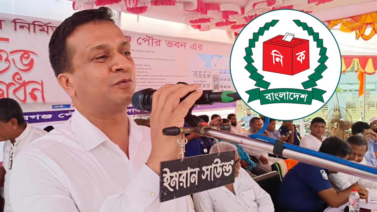 জামালপুরের ডিসির বিরুদ্ধে ব্যবস্থা নিতে বলল ইসি