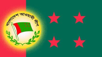 রাজধানীতে আওয়ামী লীগের ‘শান্তি সমাবেশ’ আজ