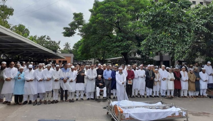 ন্যাম ভবনে দুই সংসদ সদস্যের জানাজা