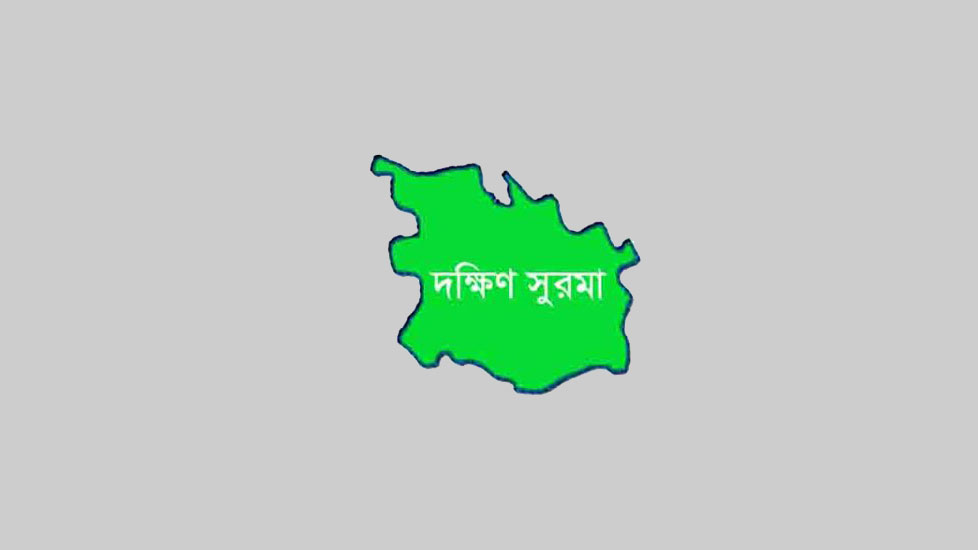 দক্ষিণ সুরমায় বাবুর্চির লা শ উদ্ধার
