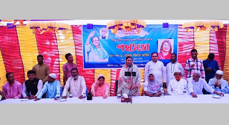 পূর্বধলায় নৌকার মনোনয়নপ্রত্যাশী ড. নাদিয়া বিনতে আমিনের পথসভা অনুষ্ঠিত
