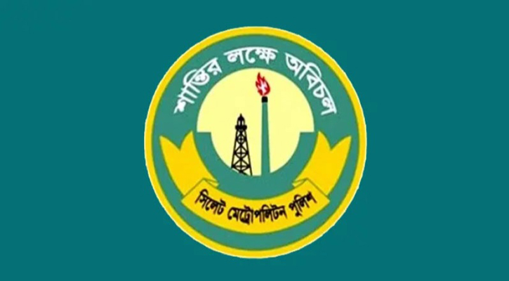 সিলেটে ‘ভ য়ং ক র’ ৩ ডাকাত যেভাবে পুলিশের জালে