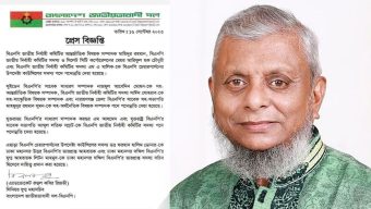 বিএনপি’ উপদেষ্টা হলেন আরিফুল হক